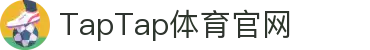 TapTap点点(188改名)体育官方网站-Official Website